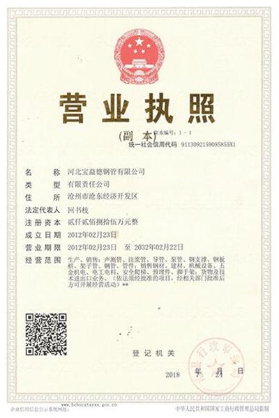 湖北注浆管